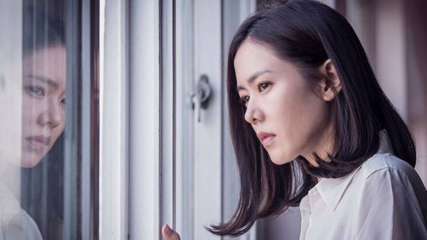 the truth beneath korean movie 2016